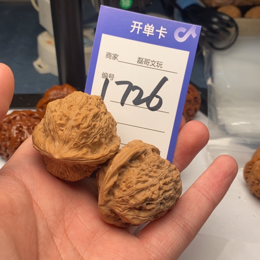 文玩核桃把件1726