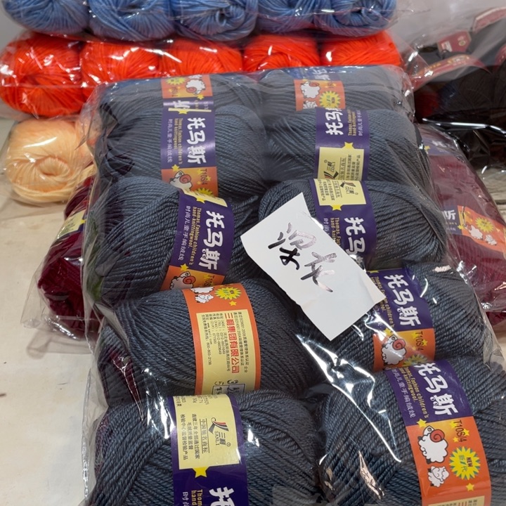 羊毛混纺特价13个团