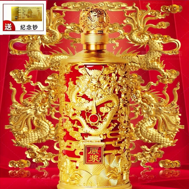 东魏龙尊60 古井镇原浆酒浓香型纯粮食酒1瓶装有赠品52度750ML