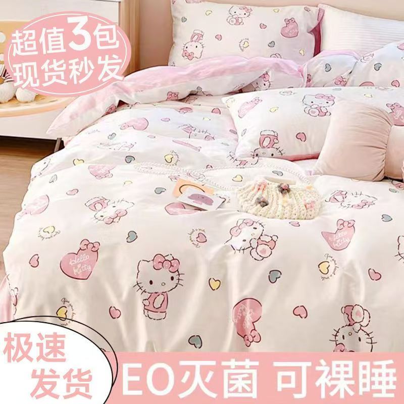 酒店一次性被罩床单枕套被套四件套旅行旅游双人床上用品隔脏加厚