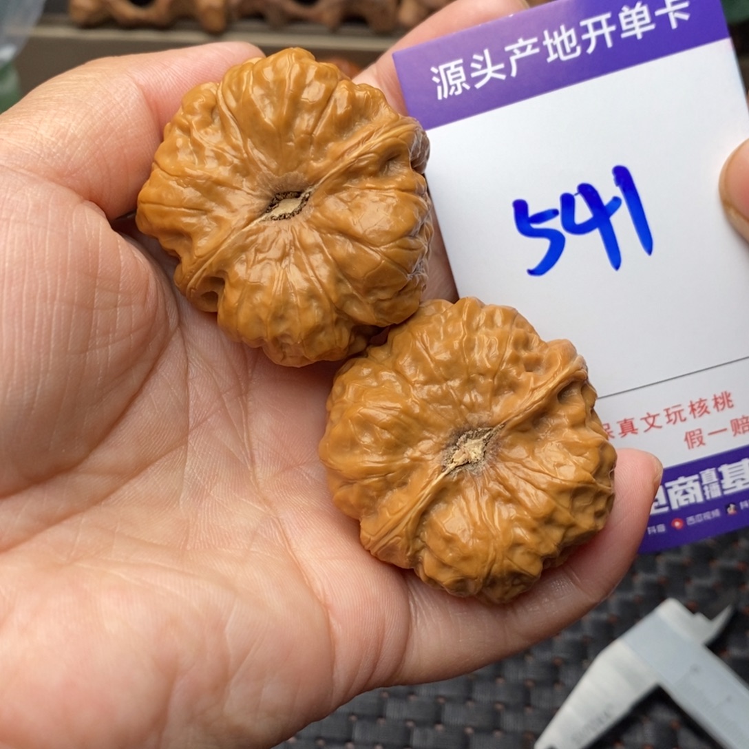 把件文玩核桃核桃