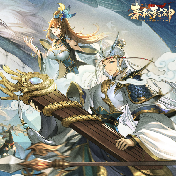 春秋封神高托代金礼包-柠檬