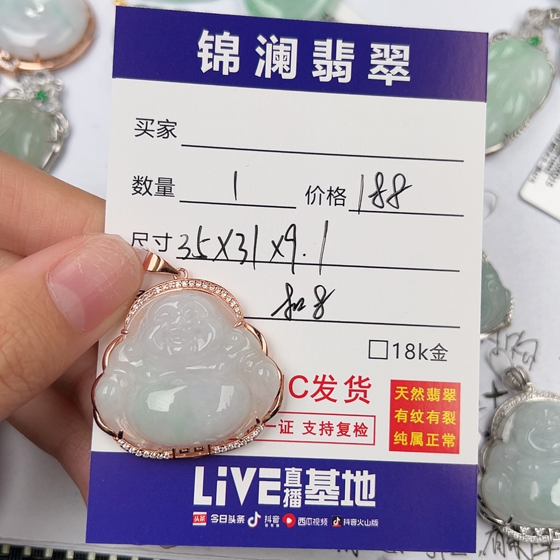 翡翠银S925镶嵌颈饰天然翡翠佛公