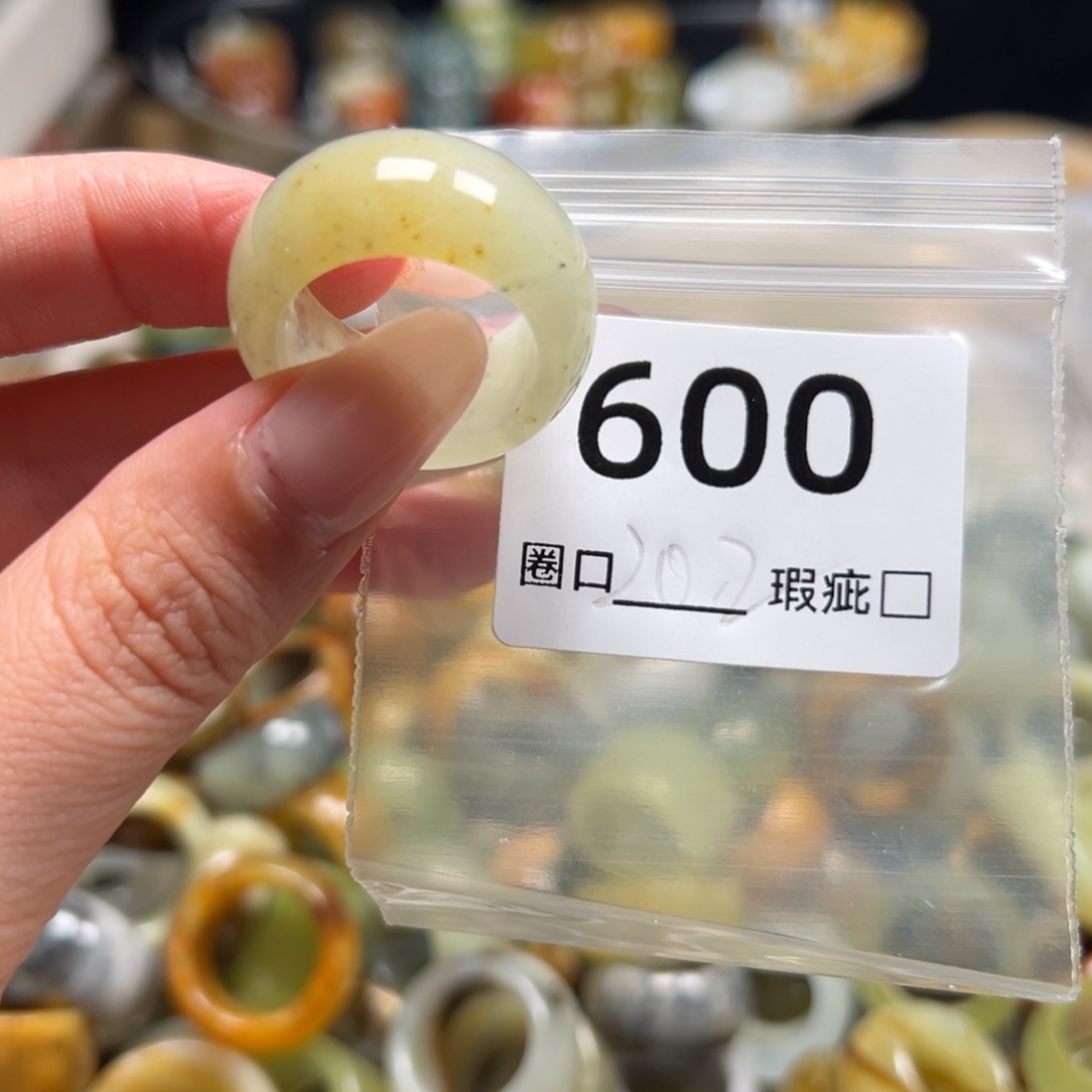 少***斌蛇纹石玉未镶嵌戒指