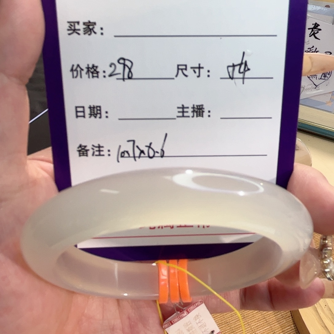 玛瑙/玉髓手镯未镶嵌