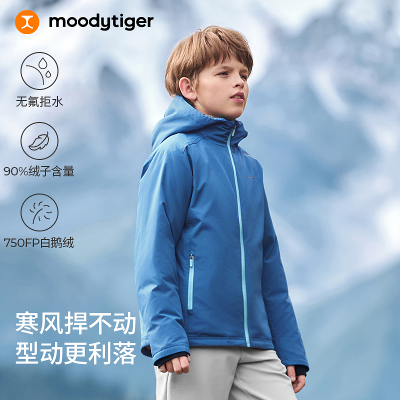 moodytiger白鹅绒外套亲子羽绒服连帽保暖防风拒水54110706【H】