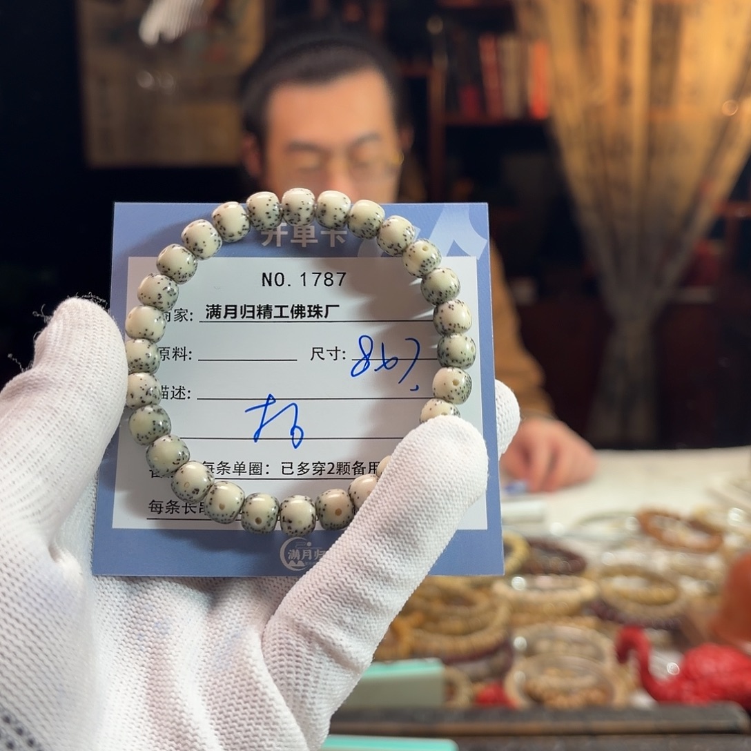 手串星月菩提源头工厂