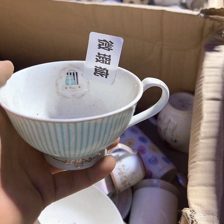 外贸库存尾单瓷器