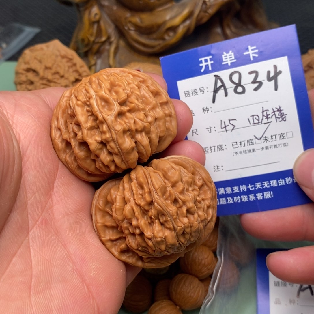 文玩核桃把件文玩