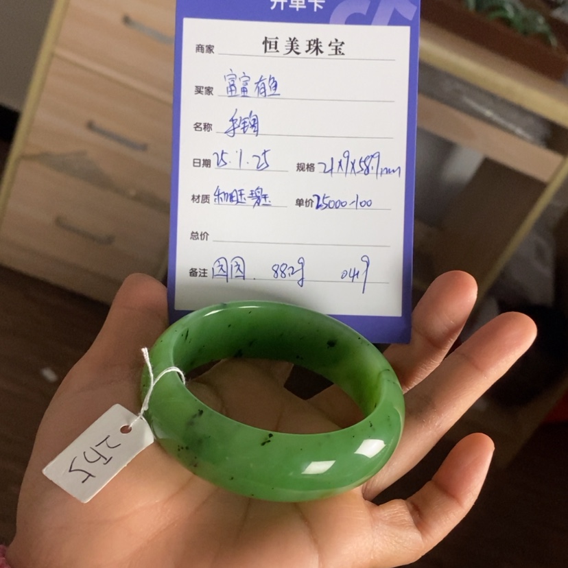 【闪购商品】和田玉（碧玉）手镯未镶嵌富****?