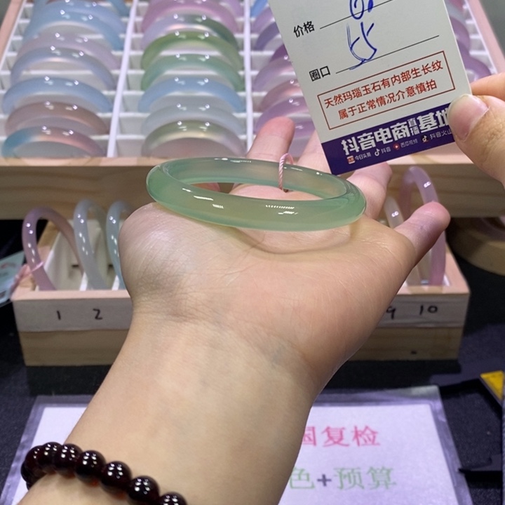 ****夏玛瑙/玉髓未镶嵌手镯1944