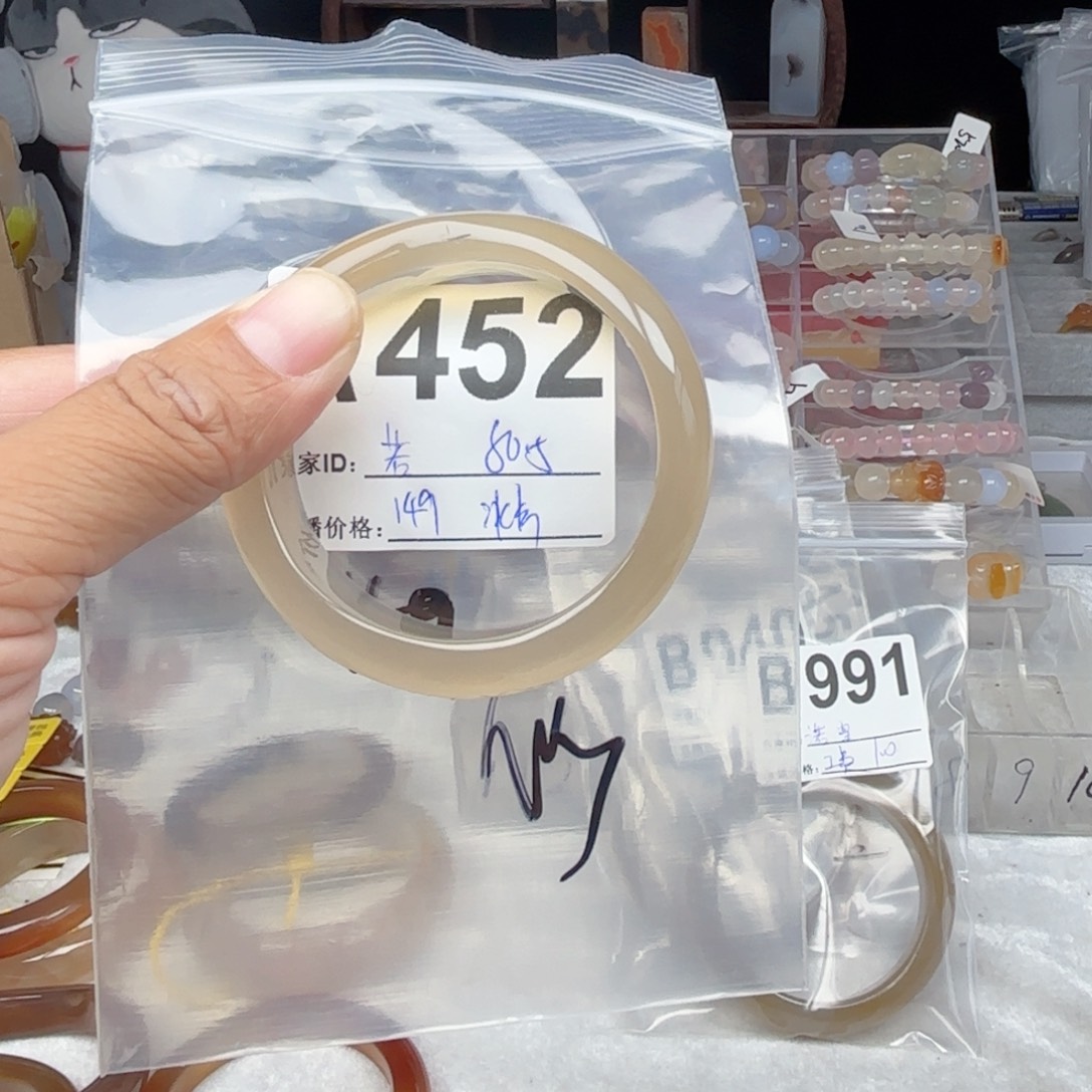 若***宝玛瑙/玉髓未镶嵌手镯