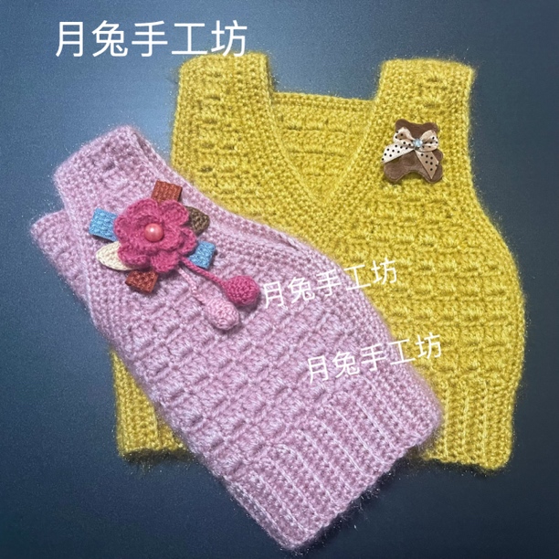 月兔手工坊96秋冬儿童马甲手工钩针编织毛线材料包