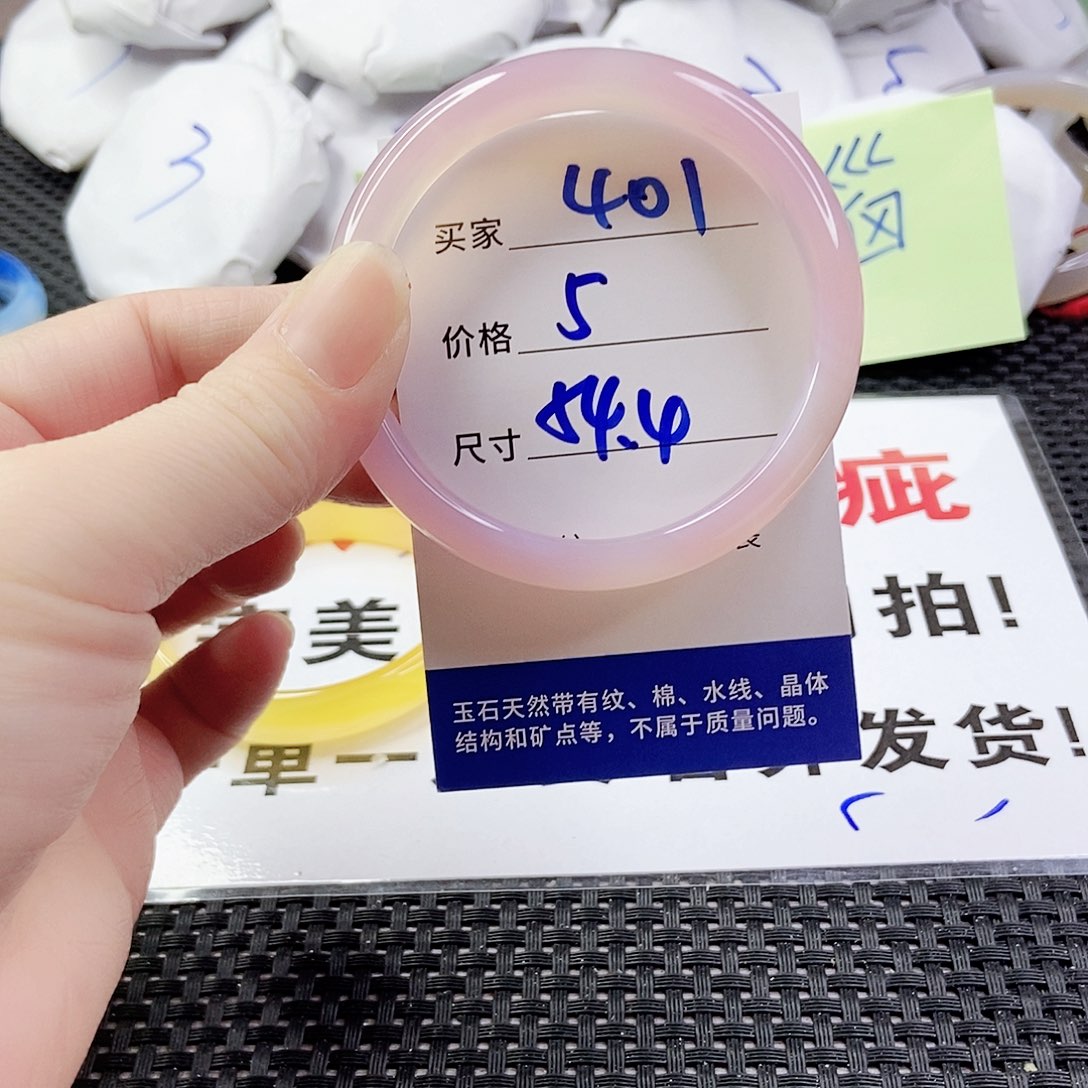 玛瑙/玉髓手镯未镶嵌401