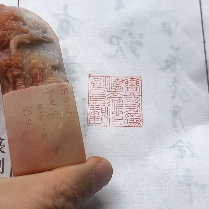 寿山石印石11111111111111