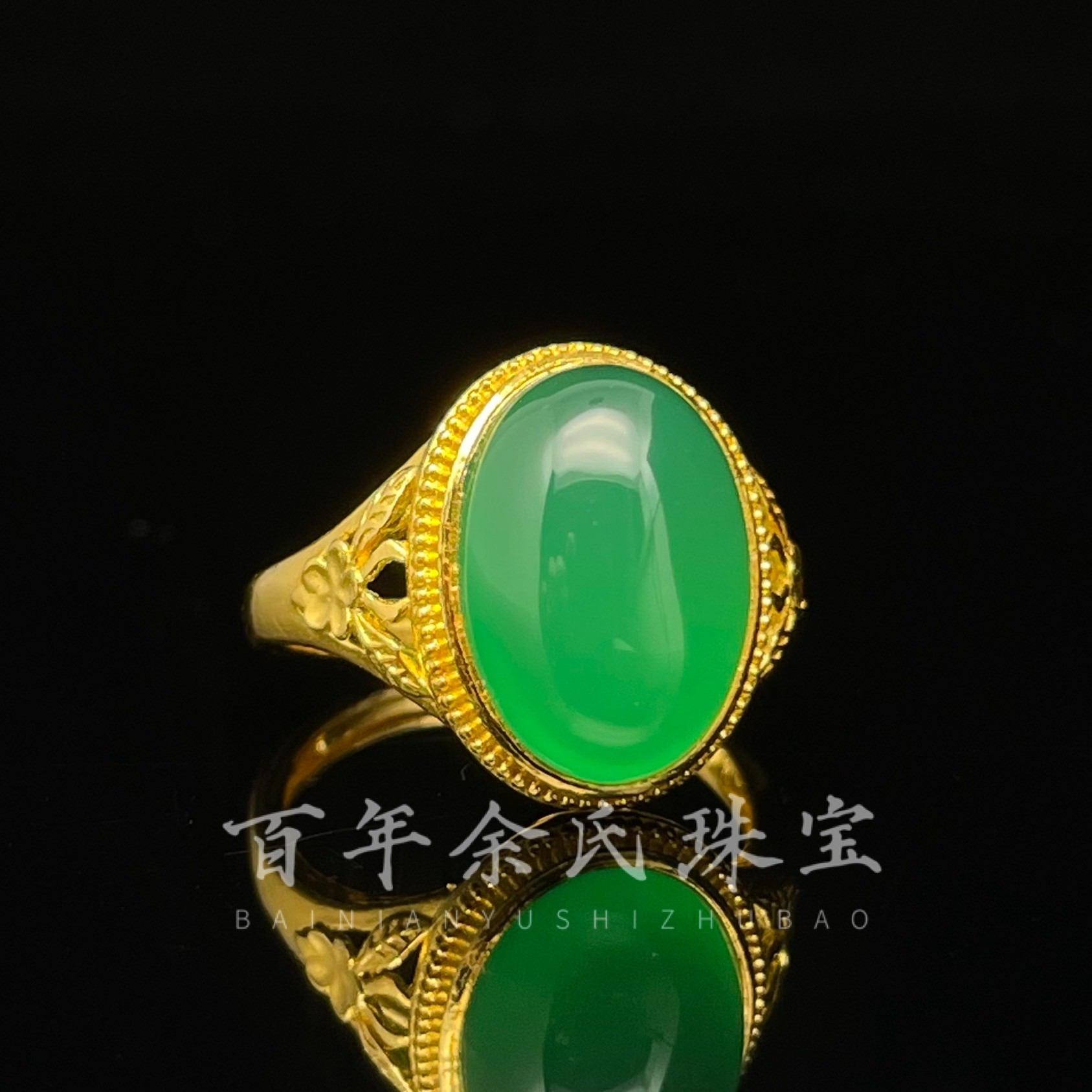 绿皇后--足金999黄金时尚镶嵌戒指净金重活口