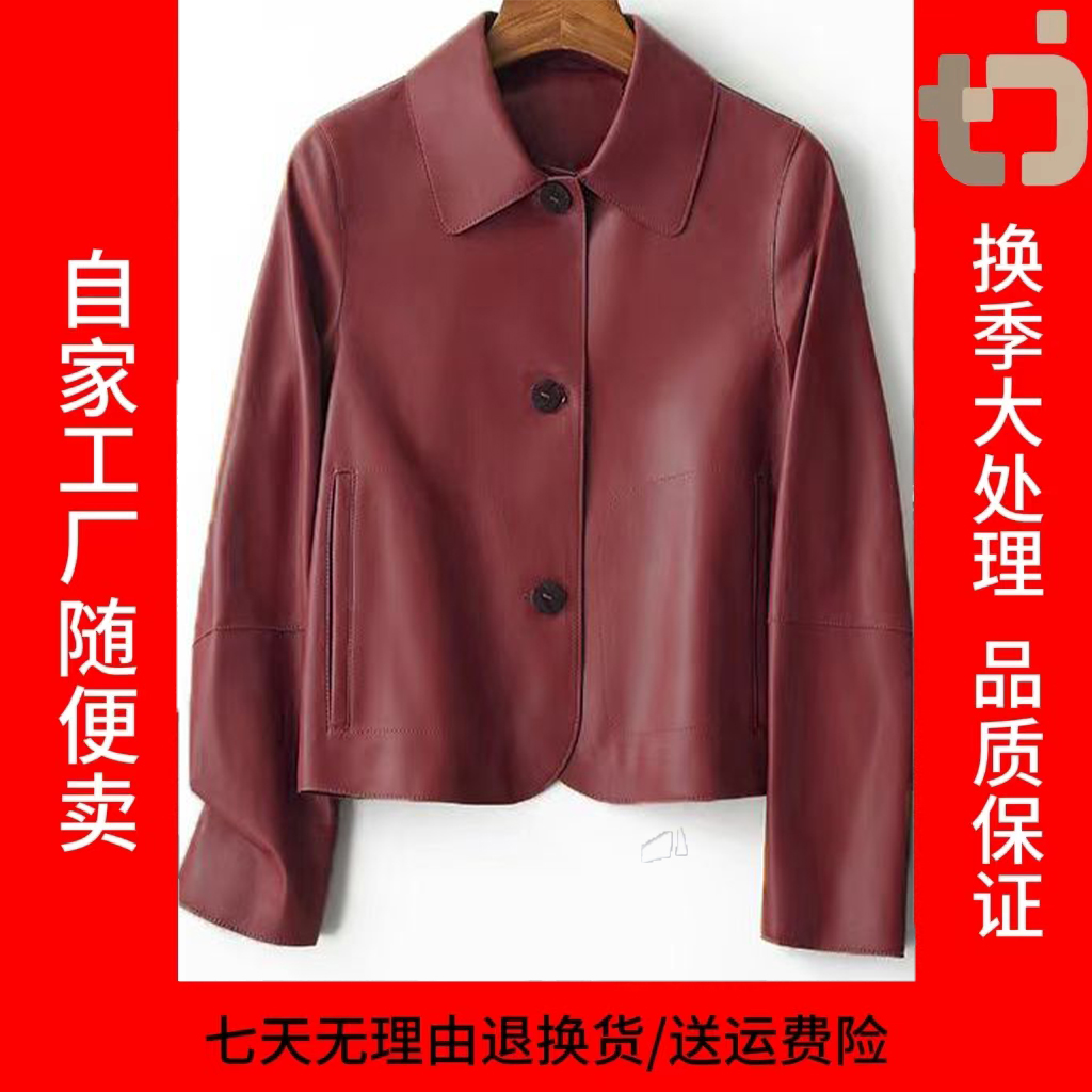 【品牌订单】海宁皮衣设计师款简约时尚大方百搭皮衣外套