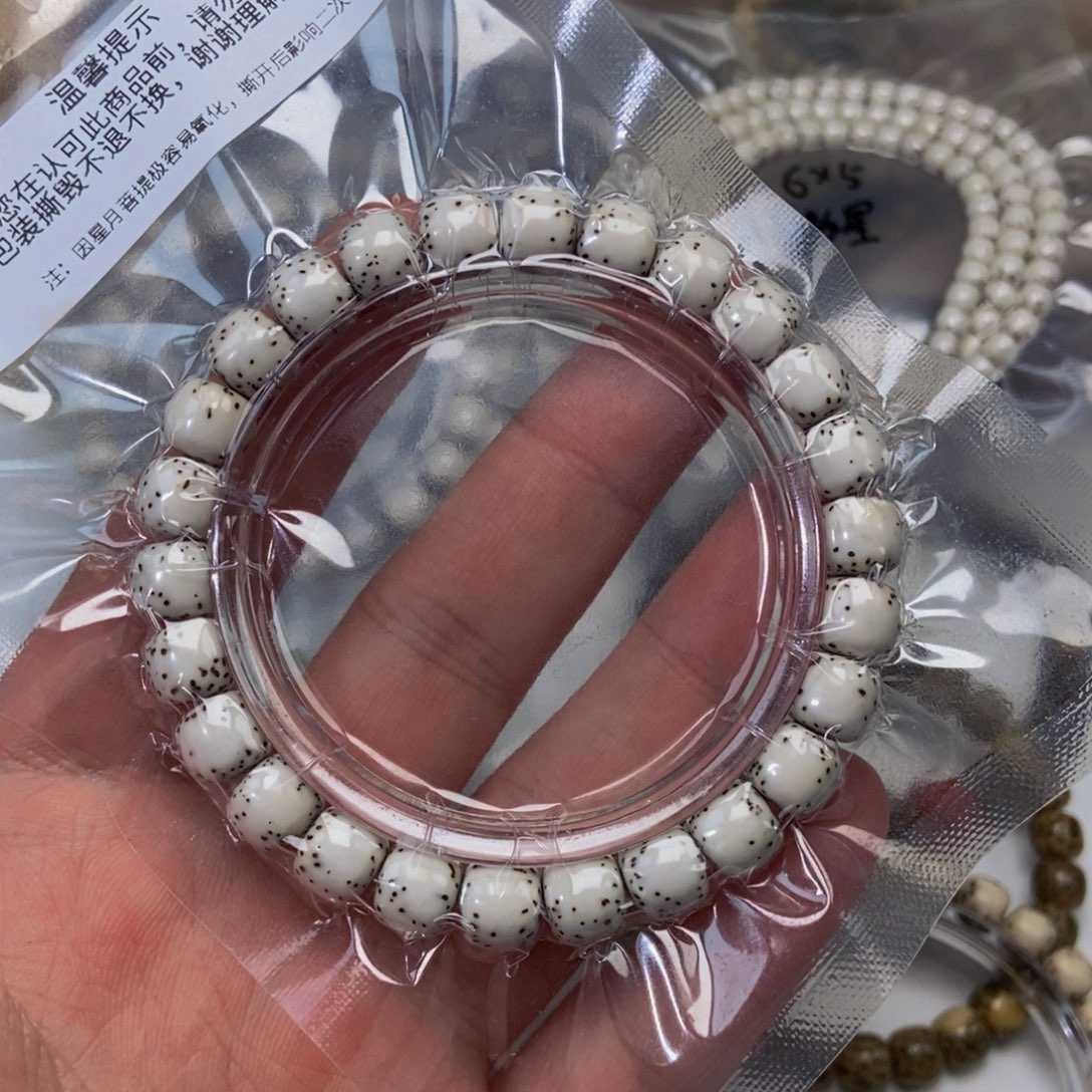 星月菩提手串无**方9毕业河豚