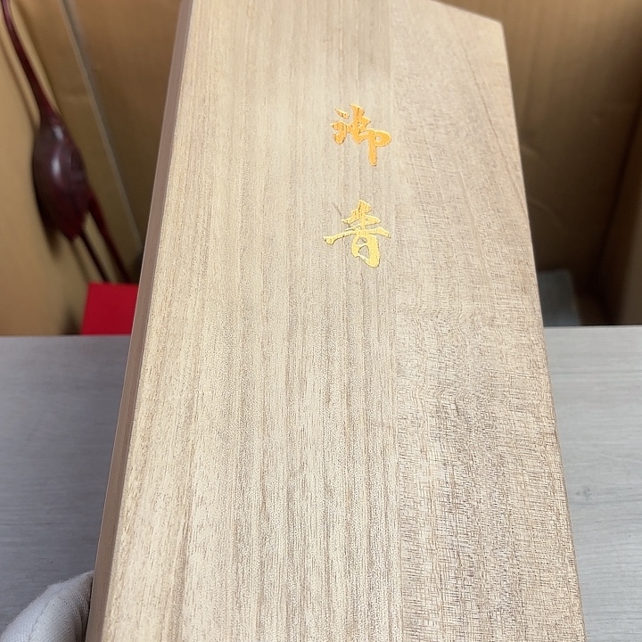 顾***员钢化玻璃11111111111111