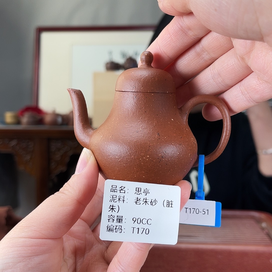 茶壶紫砂方圆紫砂