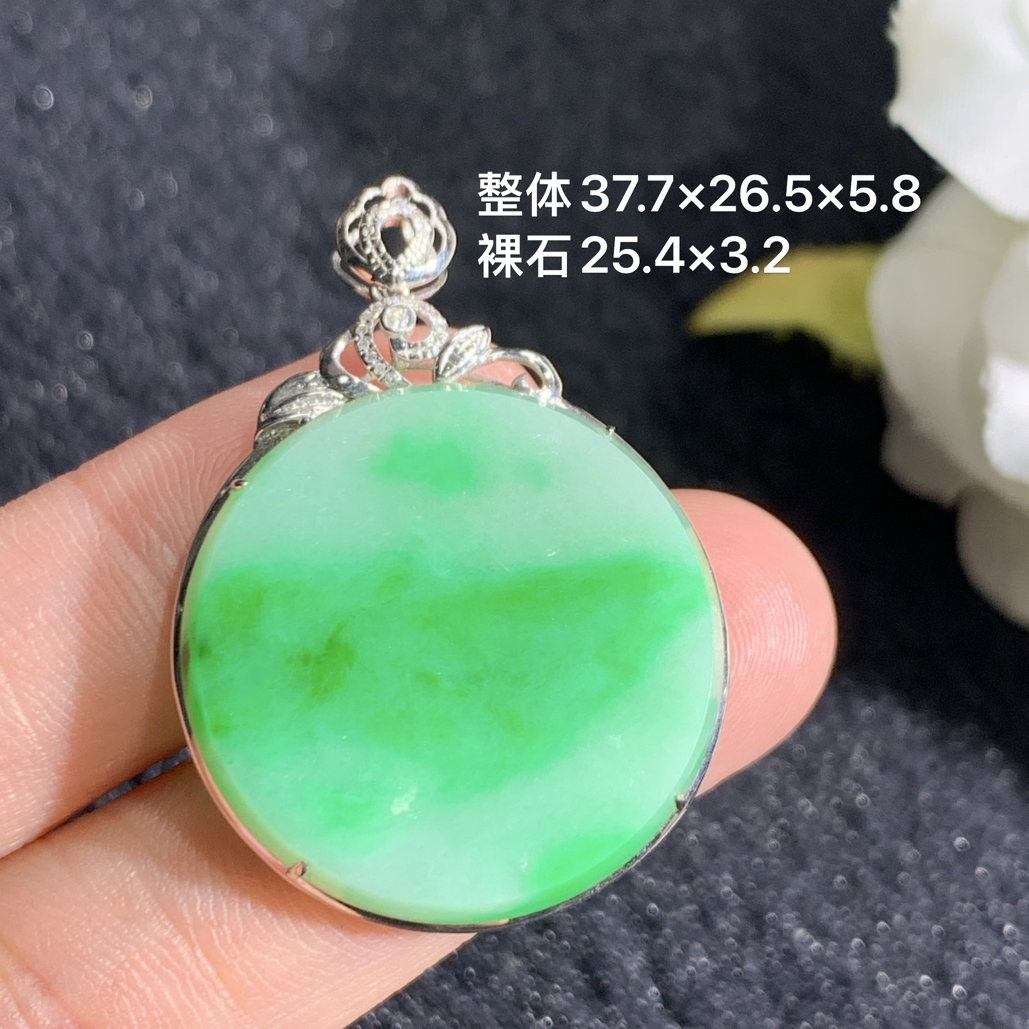 18K金镶嵌天然缅甸翡翠阳绿圆牌吊坠35.2-26.3-5.7/24.9-3.3