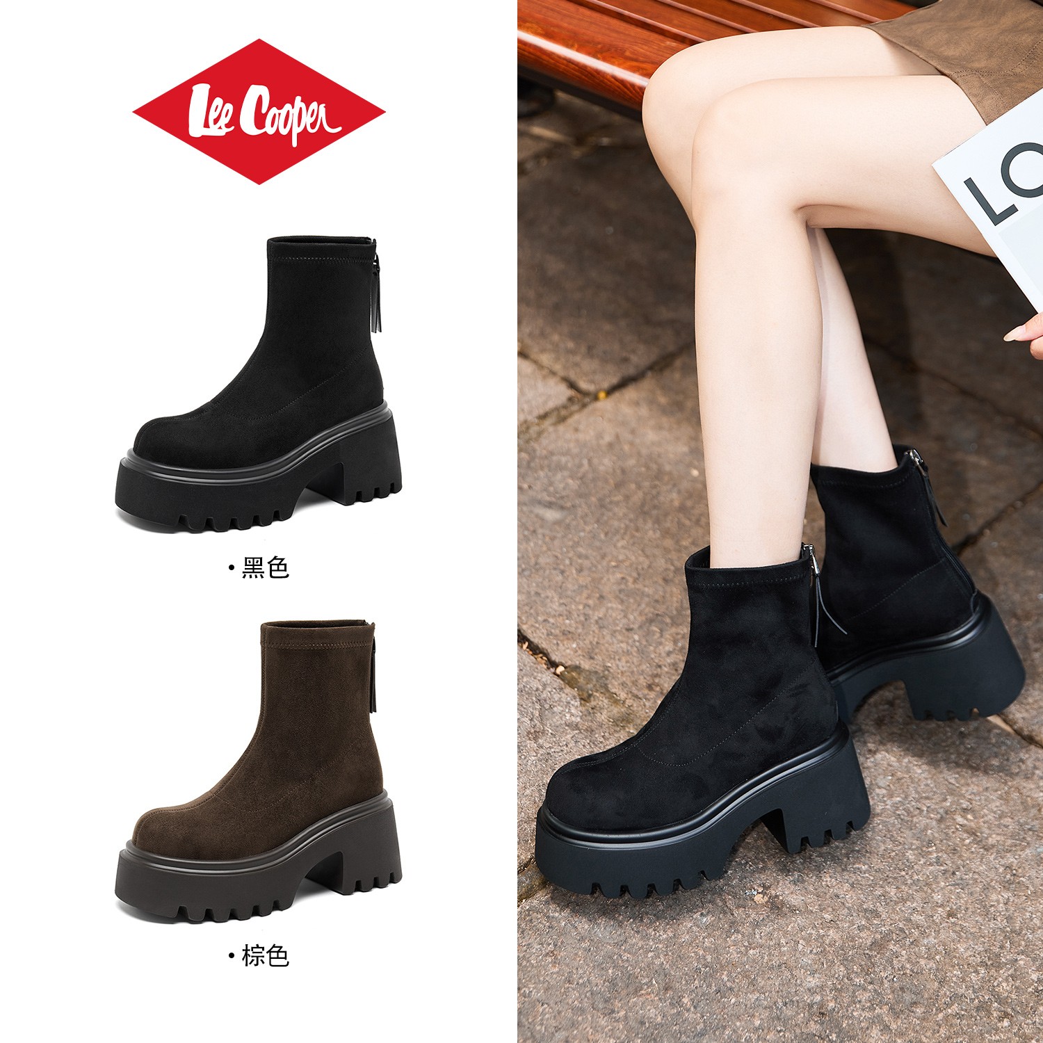 【琥珀流光】LEE COOPER厚底短靴女2025秋季新款复古瘦瘦靴时装靴