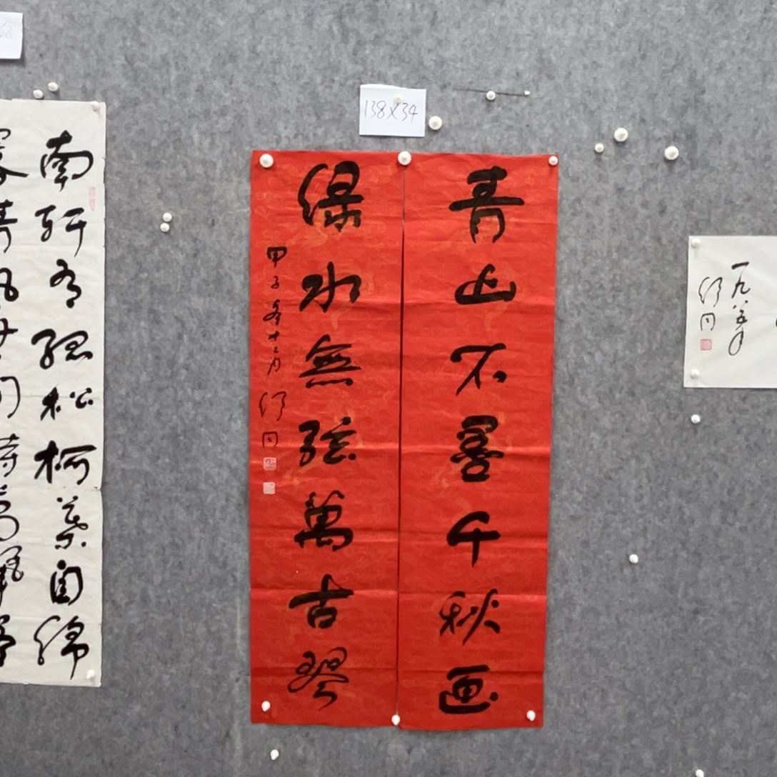 书法书法精品一副