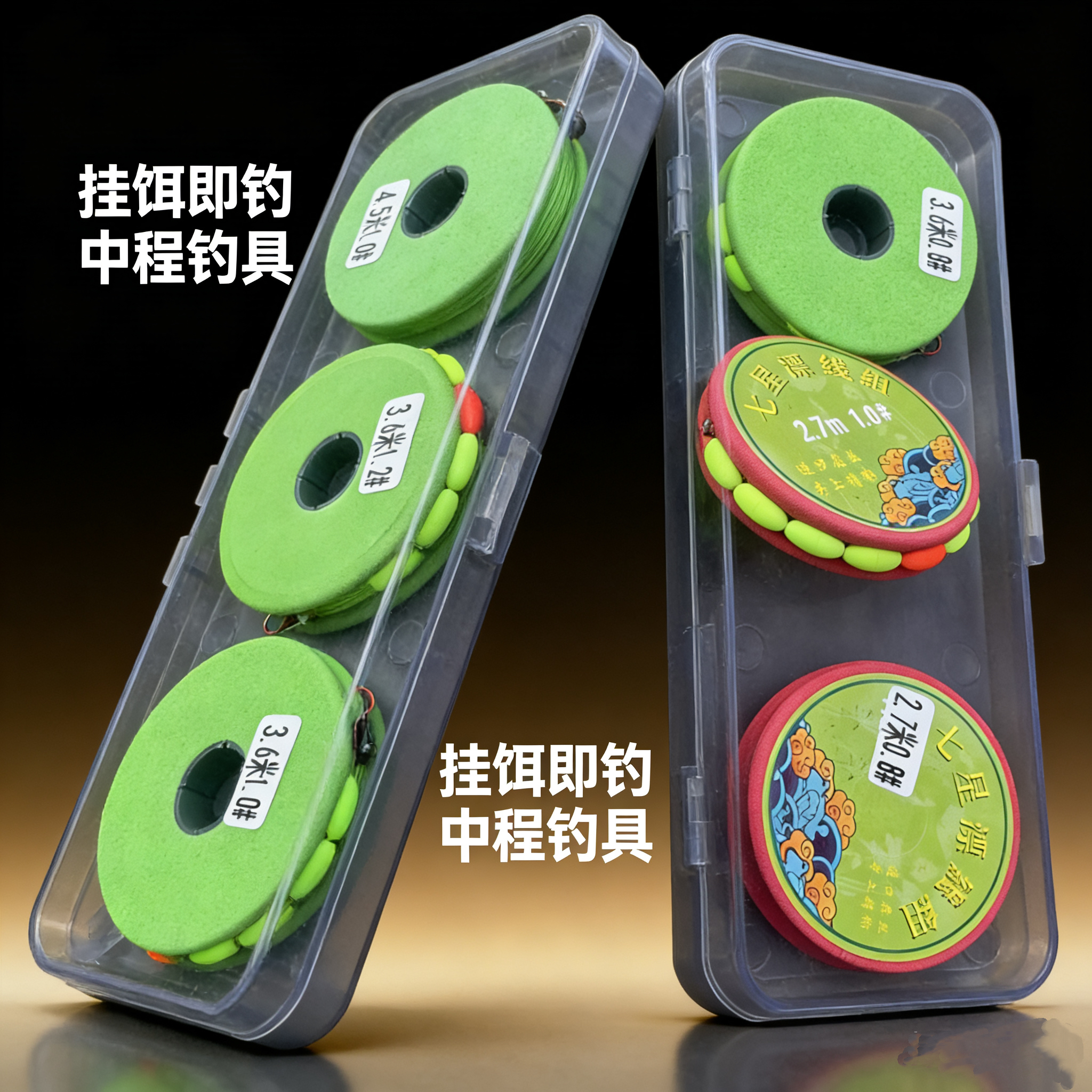 七星漂线组绑好主线成品套装传统钓单钩通线鱼钩鱼线野钓钓鲫鱼