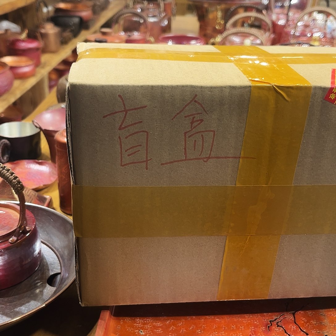 盲盒3 手工锻打工艺