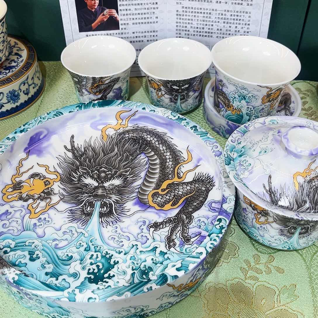 景德陶瓷景德陶瓷