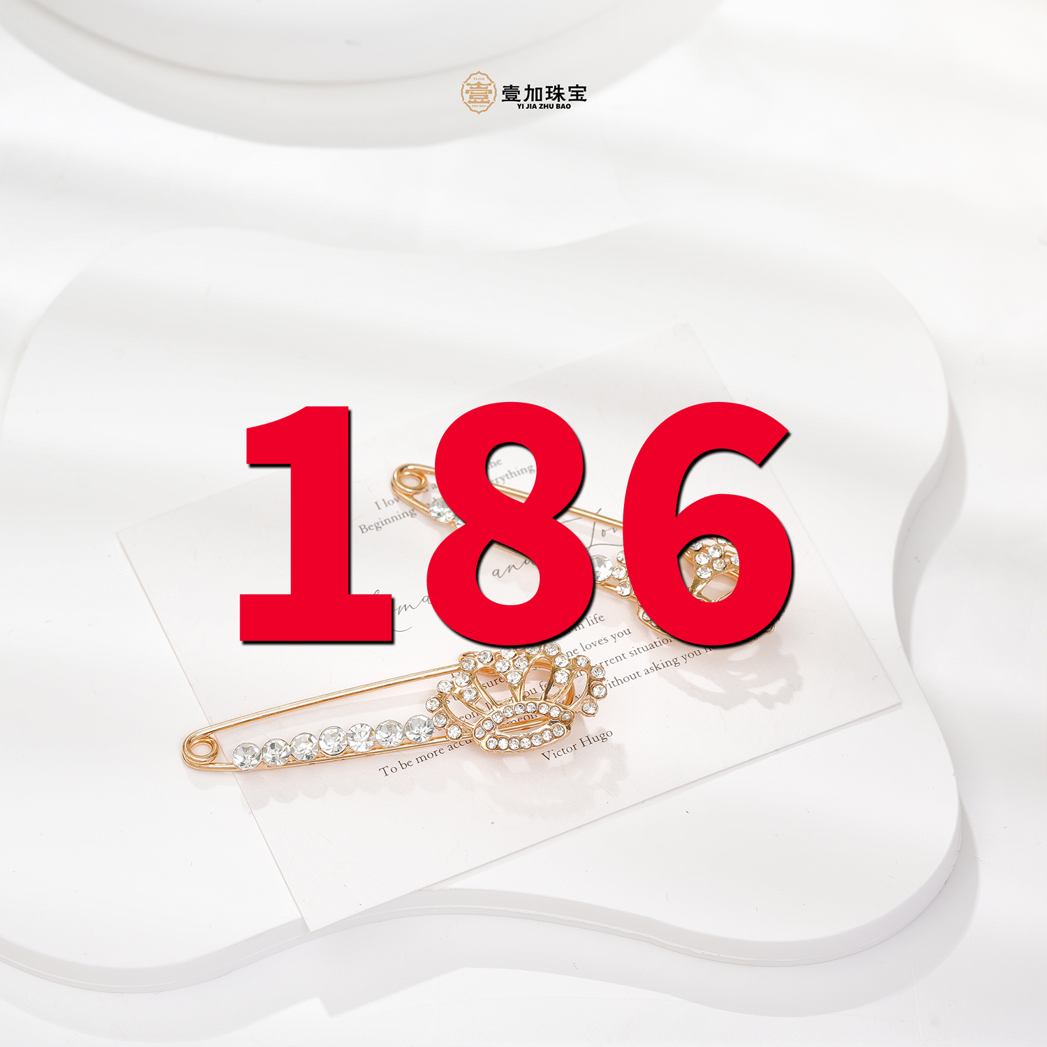 非金属珐琅吊坠 娇湾J膏吊坠多样性发一186号（详细图片进粉丝群）