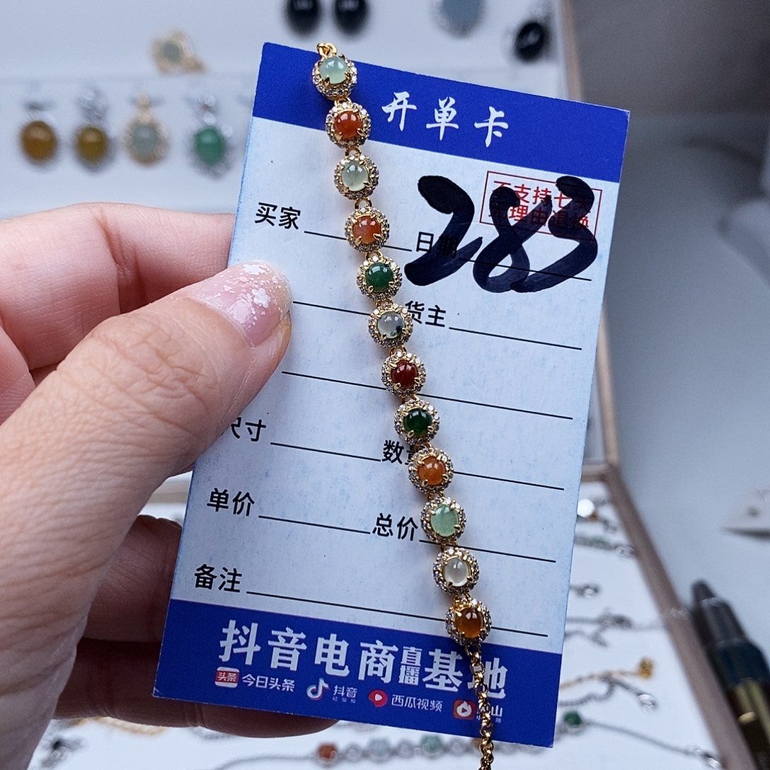 翡翠未镶嵌戒指手链
