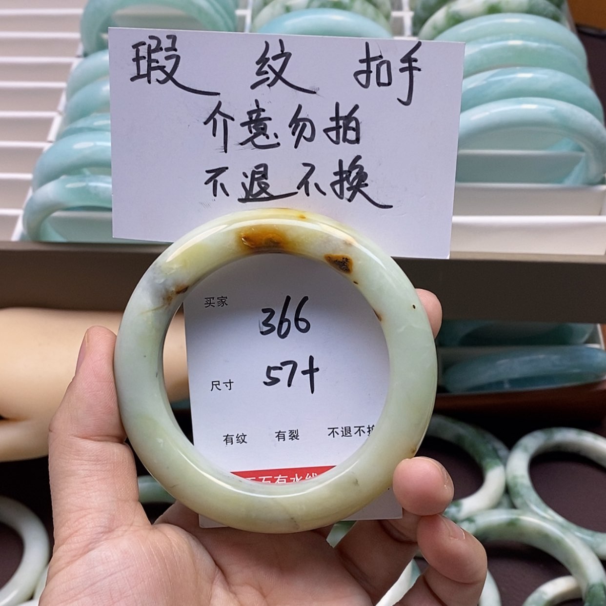 【闪购商品】蛇纹石玉手镯未镶嵌
