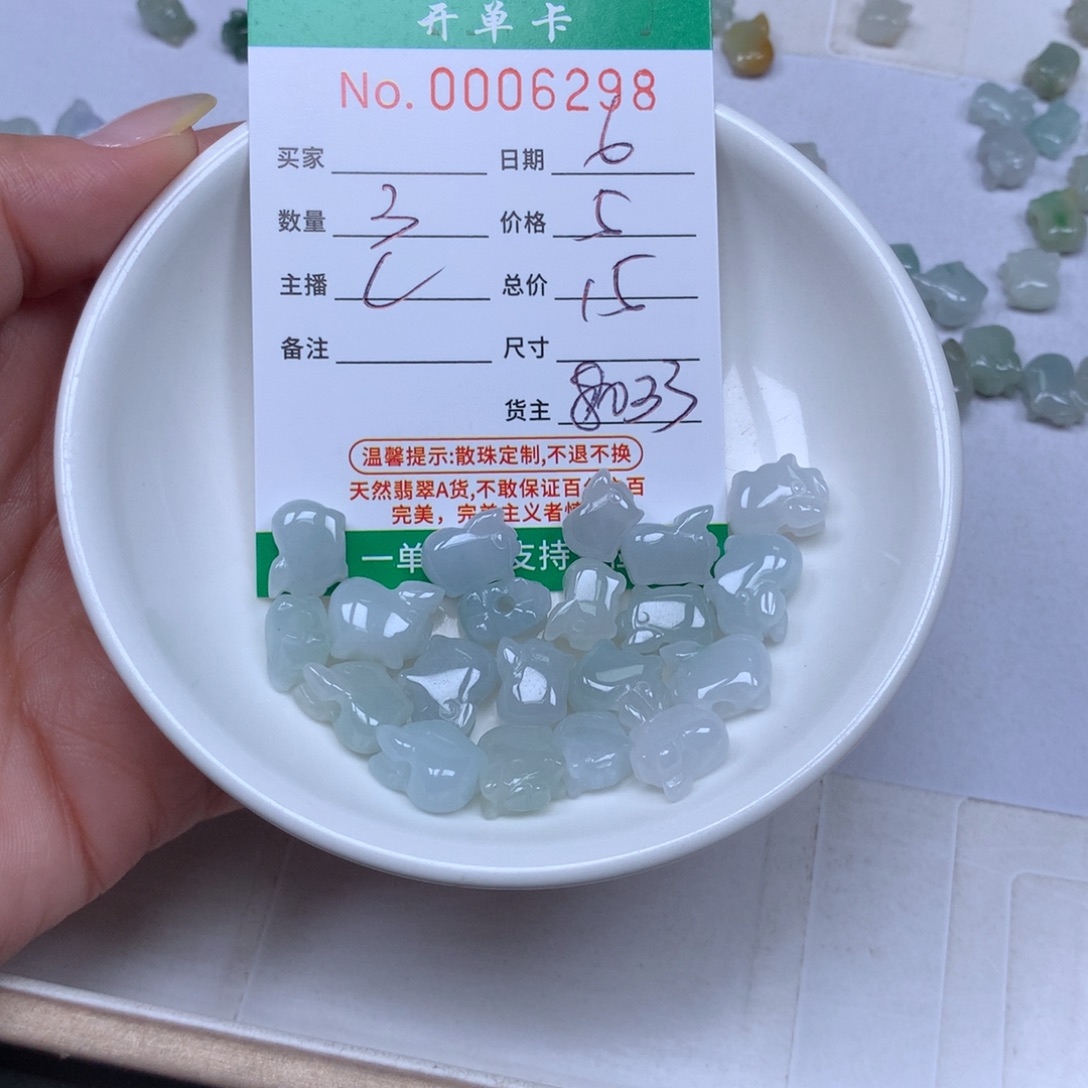 翡翠散珠翡翠原石