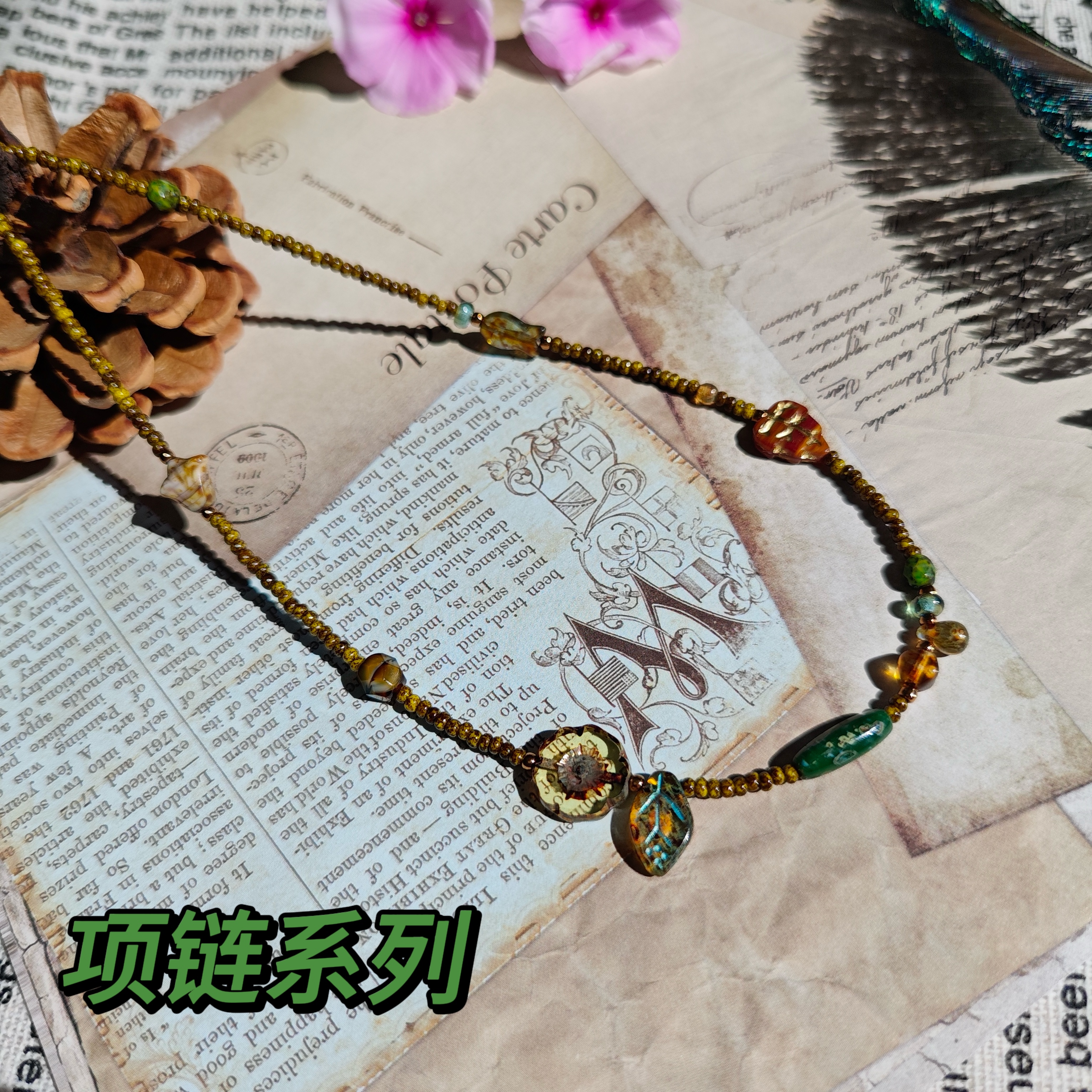 钛钢琉璃项链 捷克琉璃原创设计项链