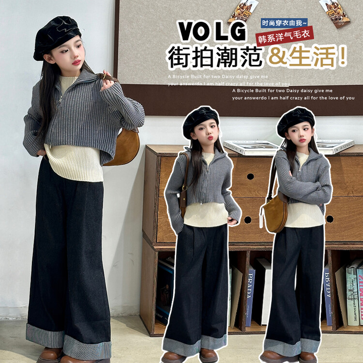 女大童高级感套装春秋款新款儿童韩系穿搭衣服女童毛衣两件套