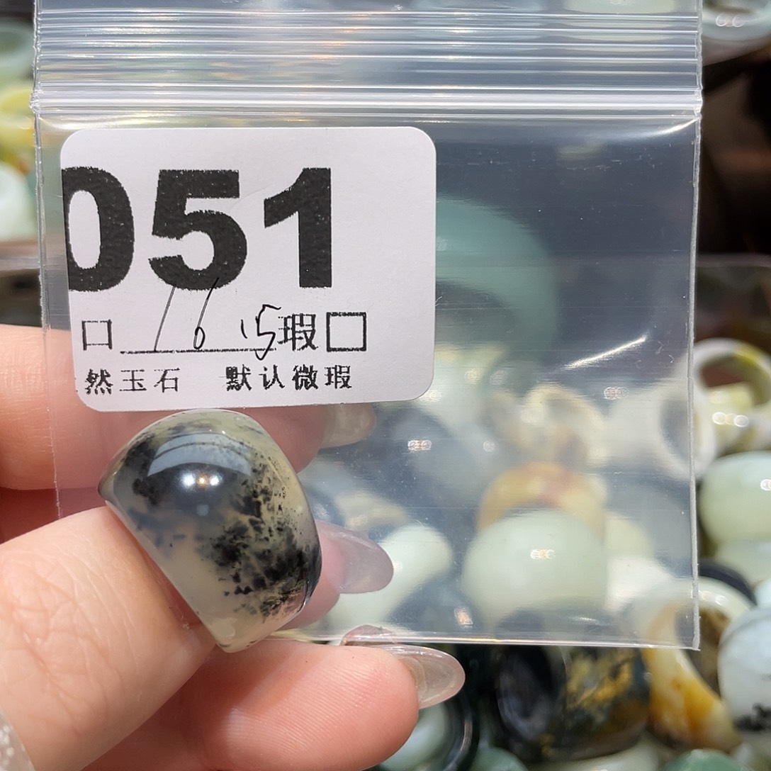 主****蛇纹石玉合金戒指