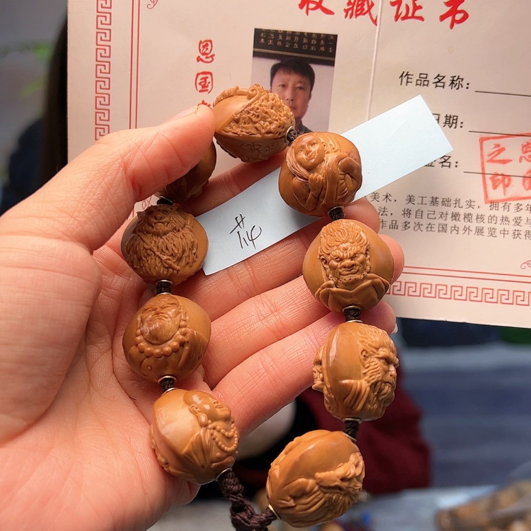 橄榄核手串/手链自***、橄榄核