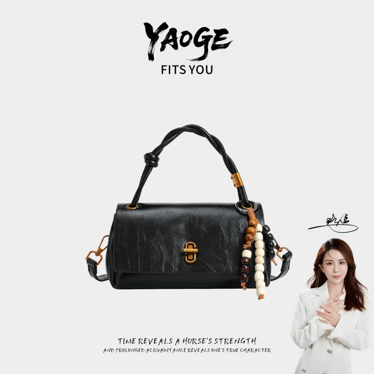 【遥哥定制】新款黑色经典时尚单肩斜挎百搭女包