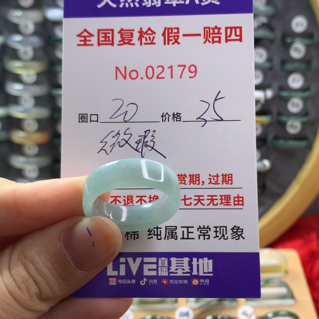 翡翠未镶嵌戒指天然翡翠