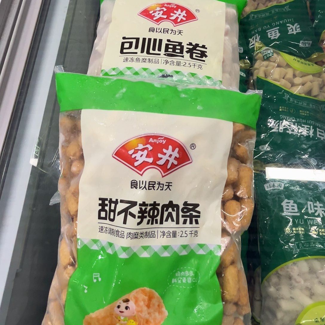 12个yue食用农产品河北省