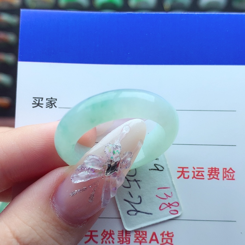 【闪购商品】翡翠戒指未镶嵌）
