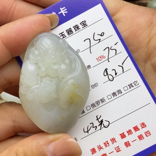 和田玉珠宝半成品未镶嵌