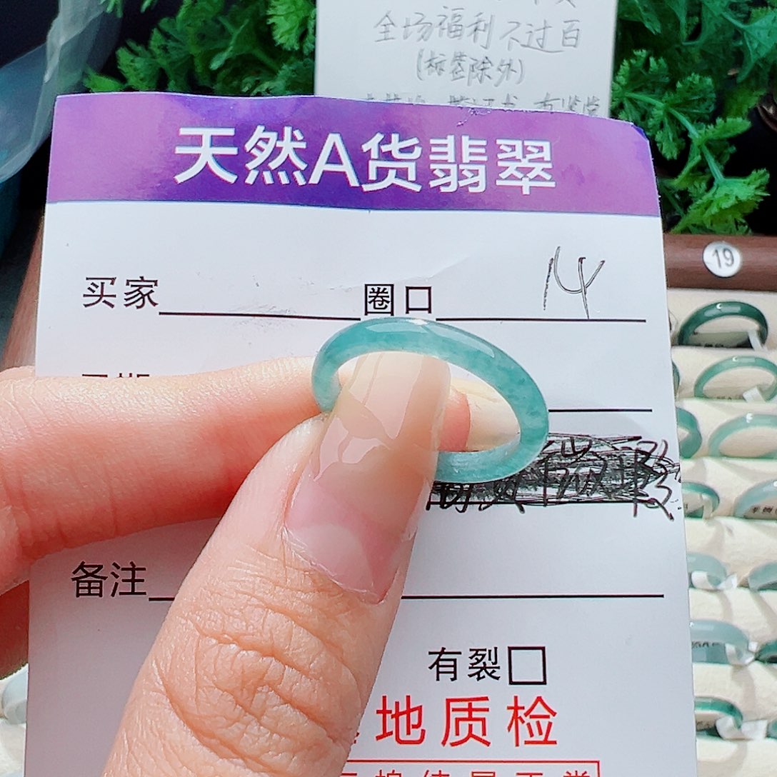 未镶嵌戒指翡翠为****了戒指
