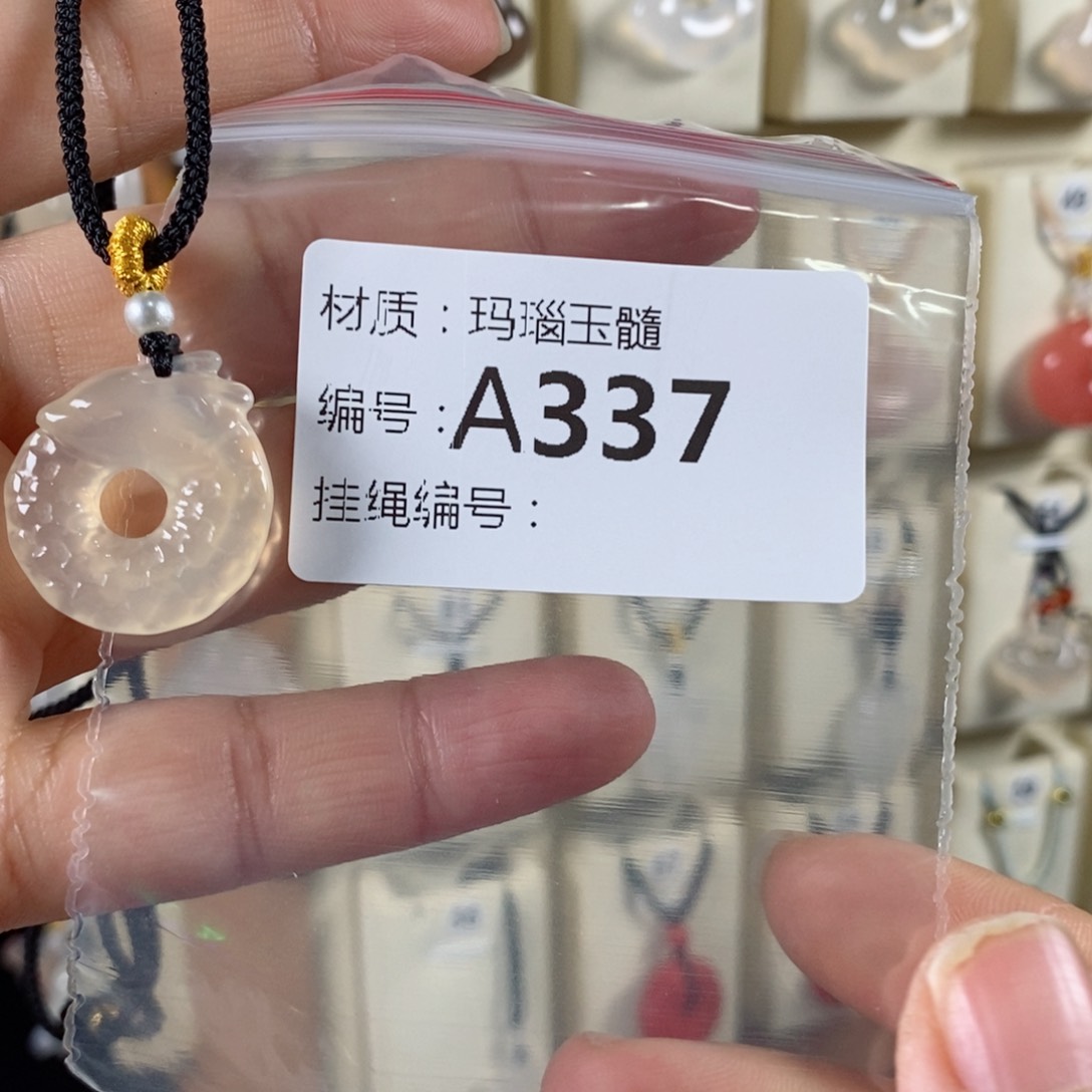 石英质玉颈饰未镶嵌用****8