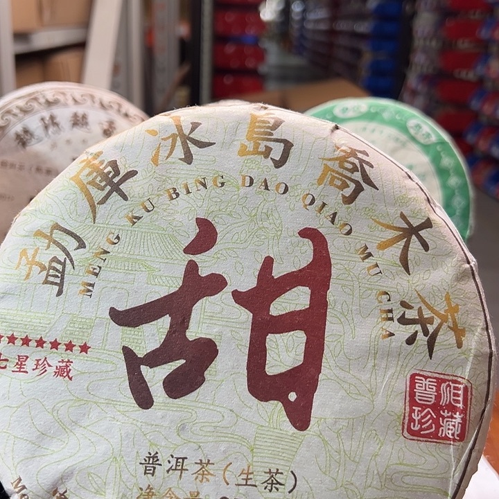 塑胶夹子款88888888