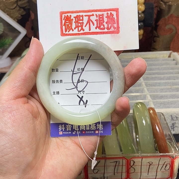 蛇纹石玉手镯未镶嵌