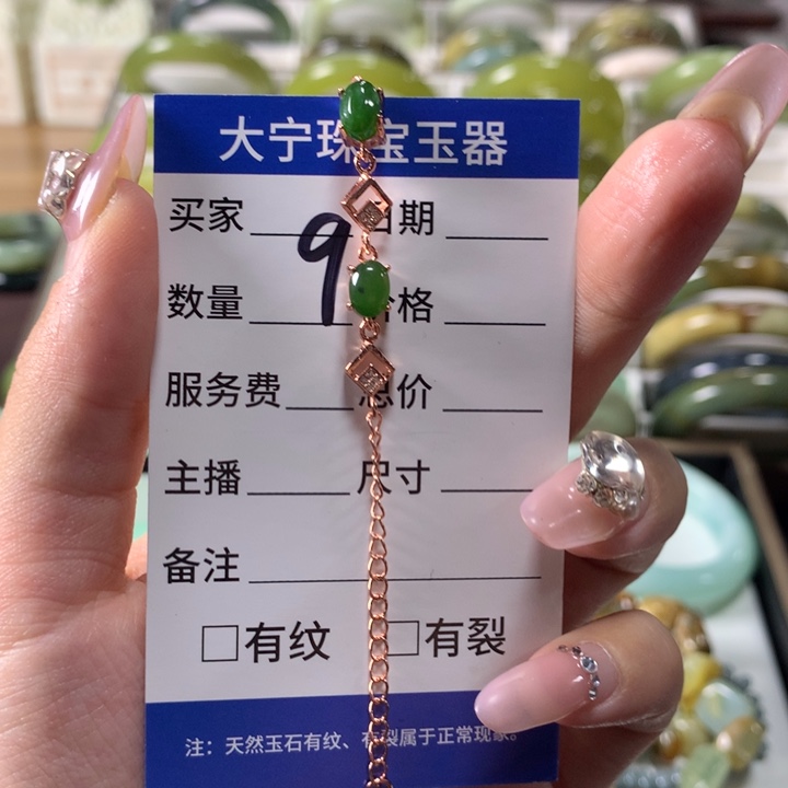 和田玉（糖玉）手链合金破**⌛7