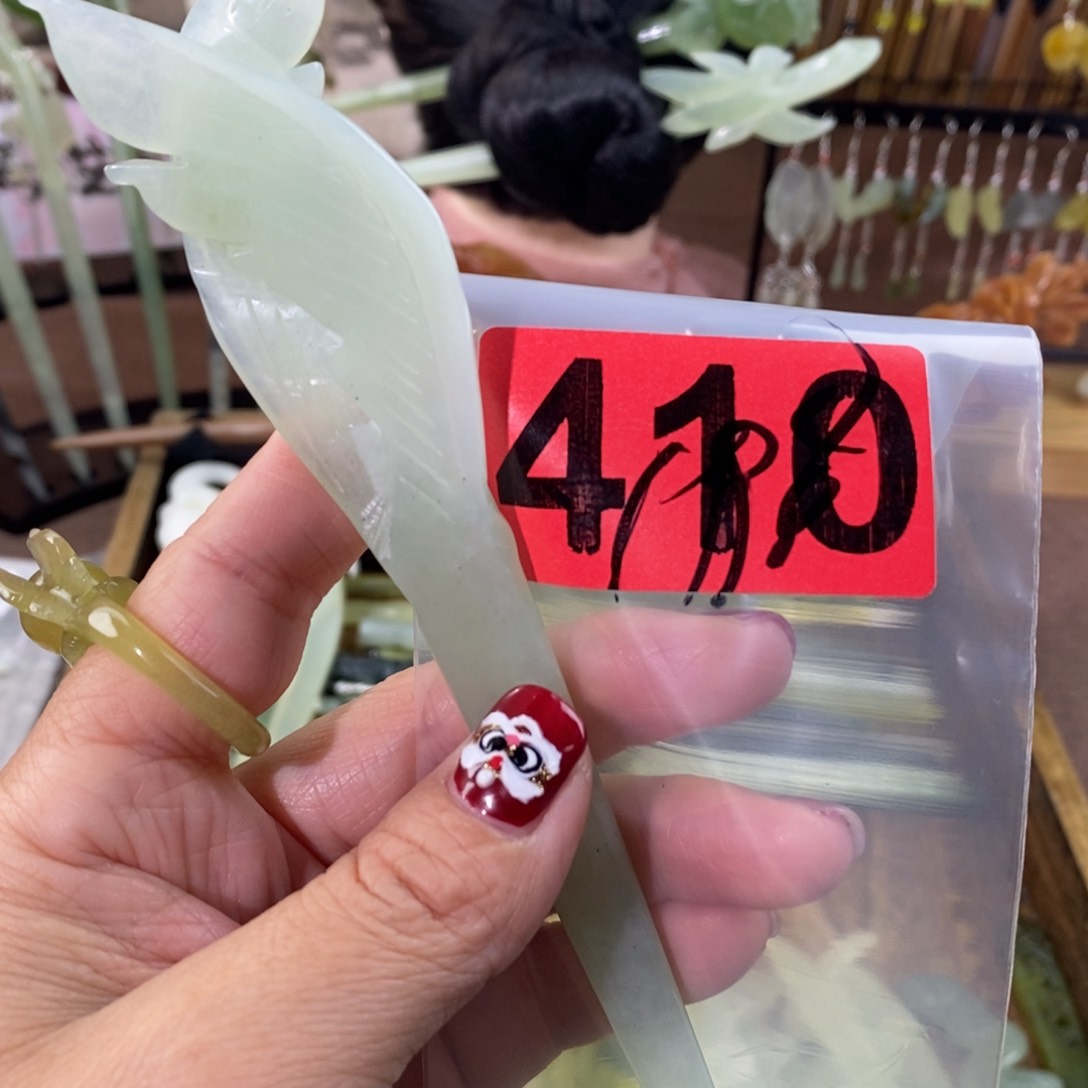 蛇纹石玉玉簪合金用****1