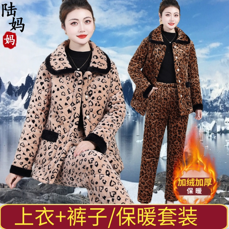 妈妈冬装居家加绒棉衣棉裤套装大码宽松豹纹翻领加厚保暖两件套装